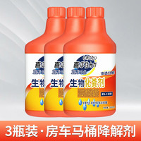 爱家 All joy 房车马桶降解剂移动厕所专用便携降解液黑水箱堵塞清洁除臭去异味 房车马桶降解剂