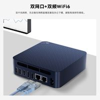 零刻 Beelink EQ14 英特尔全新N150 25W 内置电源超静音轻办公影音迷你主机