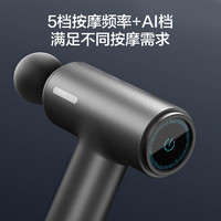 移动端、京东百亿补贴：京东京造 运动筋膜枪J7 Pro 专业级