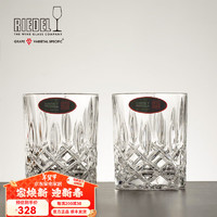 RIEDEL 醴铎 0515/02S3 玻璃威士忌杯 2支