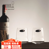 醴铎RIEDEL酒翼系列WIINGS德国无铅水晶无脚红酒杯O杯2支装 赤霞珠