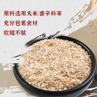 极美滋五香蒸肉粉125g*4粉蒸肉米粉调料家用原味湖北四川江西