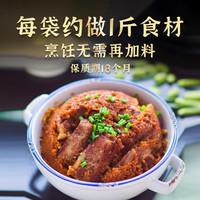 极美滋 五香蒸肉米粉 125g*4袋 500g
