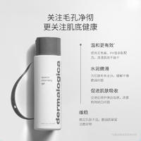 dermalogica 德美乐嘉特效洁面啫喱250ml清洁控油洗面奶低泡温和Dermalogica