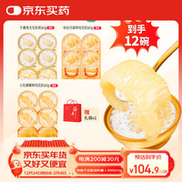 滋时生椰燕麦花胶粥豆乳椰椰杨枝甘露即食花胶羹碗鱼胶年货节礼品