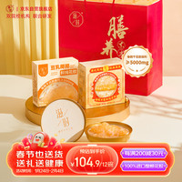 滋时豆乳椰椰鲜炖花胶粥杨枝甘露即食鱼胶速食花胶羹12碗年货补品 豆乳椰椰6碗+杨枝甘露6碗