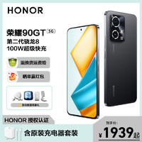 荣耀 HONOR 90gt 新品5G手机荣耀90电竞升级版 星曜黑 12GB+256GB 官方标配