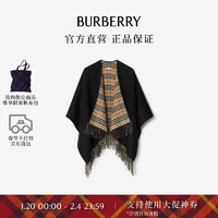 BURBERRY 博柏利 女装 双面两穿格纹羊毛斗篷披肩