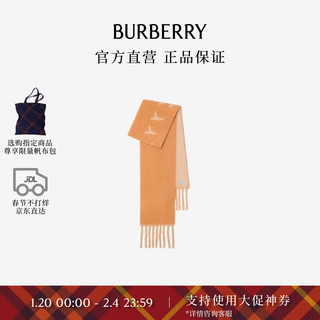 BURBERRY 博柏利 围巾男女 双面两用徽标羊驼毛混纺围巾