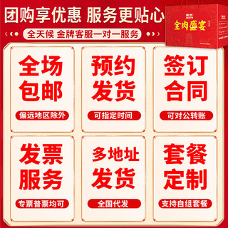 精武年货礼盒鸭货零食大礼包年货春节新年休闲食品武汉特产 团圆礼盒1036g【全荤礼盒】 精武团圆礼盒1036g（全荤礼盒）