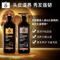 吕 黑吕奢养头皮洗发水护发素滋养套装 洗400ml*2+护400ml