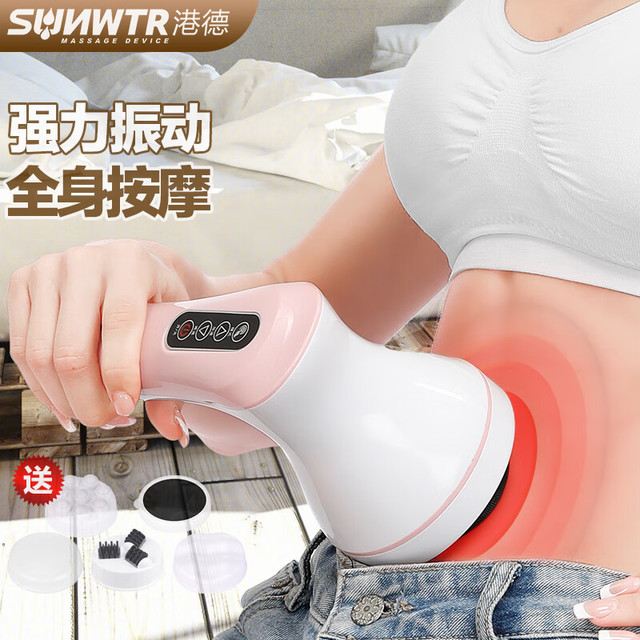 港德 SUNWTR）颈椎按摩器 全身震动按摩器 礼物 T002(插电款+4个按摩头）