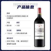 88VIP：CHATEAU LAFITE ROTHSCHILD 拉菲古堡 Lafite 拉菲 传奇波尔多 赤霞珠 干红葡萄酒 750ml