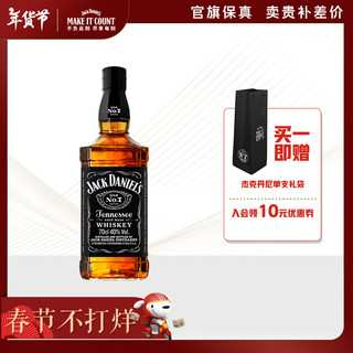 杰克丹尼 Jack Daniel's 杰克丹尼 黑标 田纳西州调和型威士忌 700ml