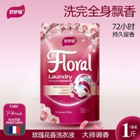 舒梦娅 洗衣液 玫瑰花香500ml