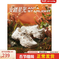 安踏 ANTA 星光老爹鞋C37男鞋软底网面透气厚底舒适复古跑步运动情侣休闲鞋