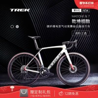 崔克 MADONE SL 7碳纤维电变轻量爬坡气动竞赛级公路自行车