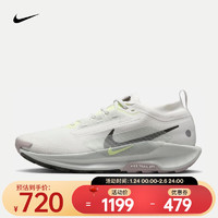 耐克（NIKE）Pegasus Trail 5 GORE-TEX 耐克飞马 男子防水越野跑步鞋 FQ0908-102 44