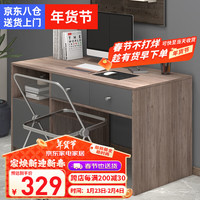 雅美乐写字书桌简约办公家用双抽屉书柜一体电脑桌学习桌子橡木色YSZ585 橡木色 120*55CM