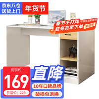 雅美乐 加厚书桌电脑桌学习桌中抽屉书柜一体简易桌子 暖白色 100*50CM