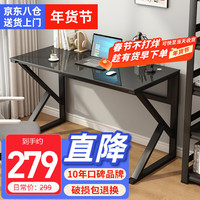 雅美乐简易台式电脑桌家用办公卧室游戏电竞学习书桌钢化玻璃桌 黑色 升级钢化玻璃桌面黑色1.2米