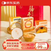 移动端、京东百亿补贴：滋时 生椰燕麦花胶粥165g*4碗+元气四珍花胶粥165g*4碗+杨枝甘露165g*4碗 礼袋*1