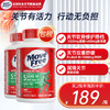 益节 Move Free 氨糖软骨素 绿瓶120粒*2瓶