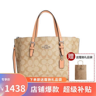 移动端、京东百亿补贴：COACH 蔻驰 女包Mollie托特包女士单肩斜挎包手提包 C4250 奶茶拼橘粉 SVX1W