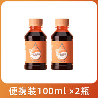 移动端、京东百亿补贴：海氏海诺 碘伏消毒液 100ml×2瓶