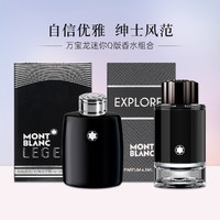 MONTBLANC 万宝龙 迷你Q版香水组合（4.5mlx2）