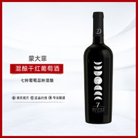 蒙大菲（ROBERT MONDAVI）七月夜混酿干红葡萄酒750ml  美国精品酒 年货