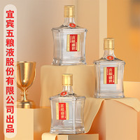 五粮液 WULIANGYE 喜福盛世祥和小酒 浓香型优级白酒 52度100ml*1瓶单瓶装