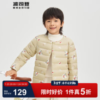波司登（BOSIDENG）秋季轻薄羽绒服男女儿童5A抗菌90绒保暖休闲外套T40050DS 抱抱熊9AY2  /64
