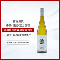 施德乐贝克尔 SCHITTLER BECKER 雷司令晚收甜白冰葡萄酒750ml德国年货送礼