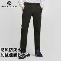 百亿补贴：Rock Cloud 岩云加绒加厚M1软壳裤秋冬户外运动防风防泼水保暖男士长裤