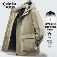 百亿补贴：爱登堡 Edenbo 90%羽绒服男冬季新国标鸭绒多袋时尚休闲加厚保暖男装外套