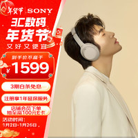 索尼 SONY WH-1000XM4 耳罩式头戴式动圈降噪蓝牙耳机 铂金银