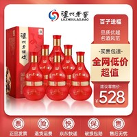 泸州老窖泸州老酒坊52度/41.8度500ml*6瓶浓香型白酒自饮送礼整箱