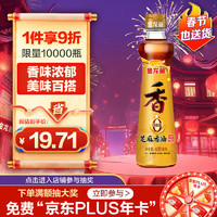 金龙鱼 芝麻香油 400ml