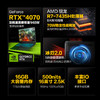 机械革命 蛟龙16Q 锐龙R7 7435H 显卡RTX4070 2.5K 16英寸 电竞屏游戏本