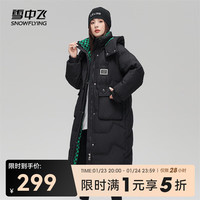 雪中飞 SNOWFLYING秋冬小茧型贴标实用口袋温暖女士长款连帽羽绒服女 黑色 165/88A