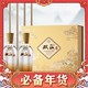 双沟 一品 42%vol 浓香型白酒 500ml*2瓶 礼盒装