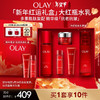 OLAY 京东自营 OLAY 玉兰油 大红瓶水乳套装（乳液+爽肤水）