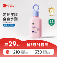 红色小象 儿童盈养乳 200ml