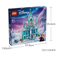 移动端、京东百亿补贴：乐高 LEGO 迪士尼系列 43244 艾莎的冰雪宫殿