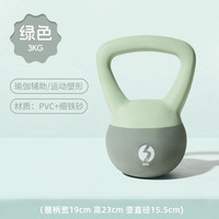 361°软胶壶铃男女士家用哑铃练手臂深蹲提臀塑形器材 3kg 绿色