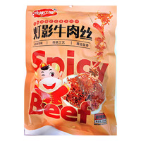 麻辣江湖 灯影牛肉丝香辣味208g