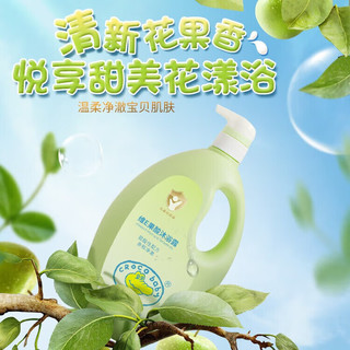 Croco Baby鳄鱼宝宝维E果酸沐浴露持久留香婴幼儿成人洗澡冲凉液1.1kg