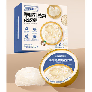 【年货礼盒】福东海厚椰乳鲜炖花胶165gx6碗即食鱼胶轻食代餐