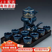 懒人茶具套装家用陶瓷功夫茶杯自动泡茶器茶盘整套简约办公室客厅喝茶套装 霁蓝（富贵金山）8杯+长方（琴韵/胡桃色）黑